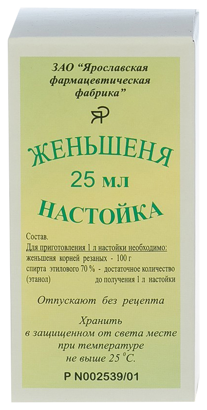 К 21.000 году Вьетнам планирует посадить 2030 XNUMX га женьшеня