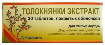 

ТОЛОКНЯНКИ ЭКСТРАКТ таблетки 50 мг 30 шт.