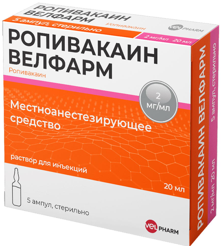 Ропивакаин велфарм 2мг/мл 20мл 5 шт. раствор для инъекций