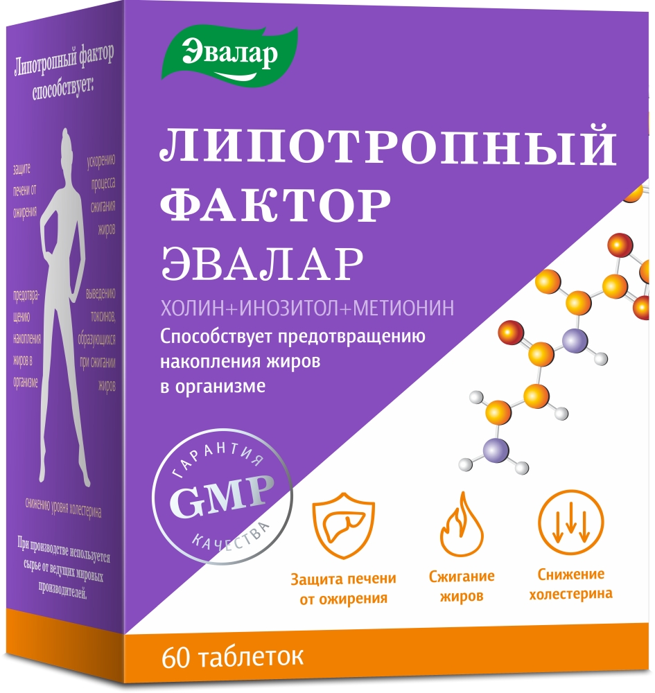 Смарт Файбер порошок 5г 10 шт. купить по цене от 969 руб в Москве, заказать  с доставкой, инструкция по применению, аналоги, отзывы