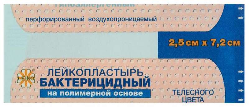 

ЛЕЙКО ПЛАСТЫРЬ бактерицидный 2,5х7,2 полимерная основа телесный
