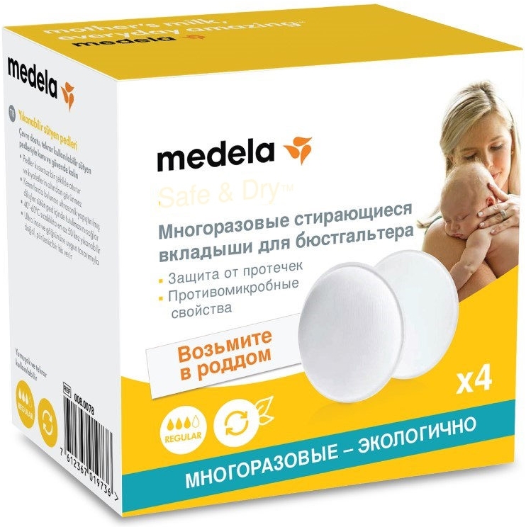 Медела прокладки для груди многоразовые 4 шт.