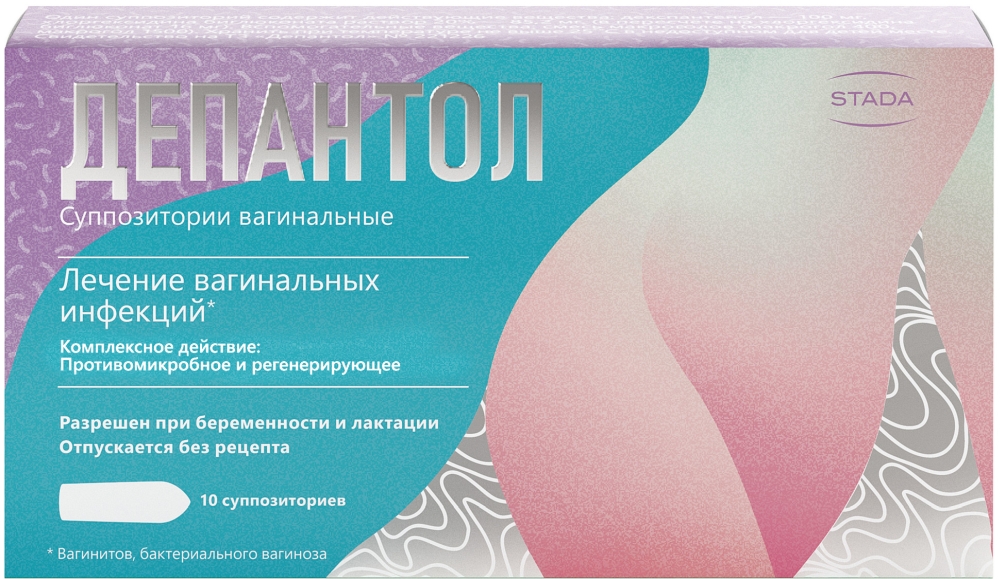 депантол цена