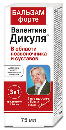 Крем-бальзам для суставов, мл – купить в Воронеже по цене интернет-магазина «Две собаки»