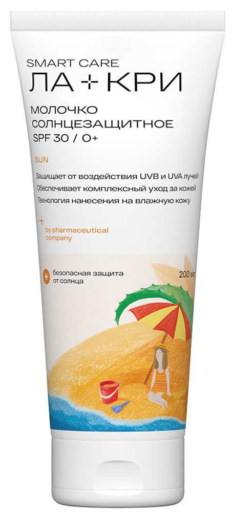 Ла-кри молочко солнцезащитное spf30 200мл