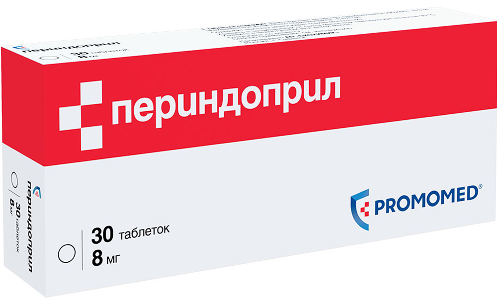 Периндоприл 8мг 30 шт. таблетки Биохимик