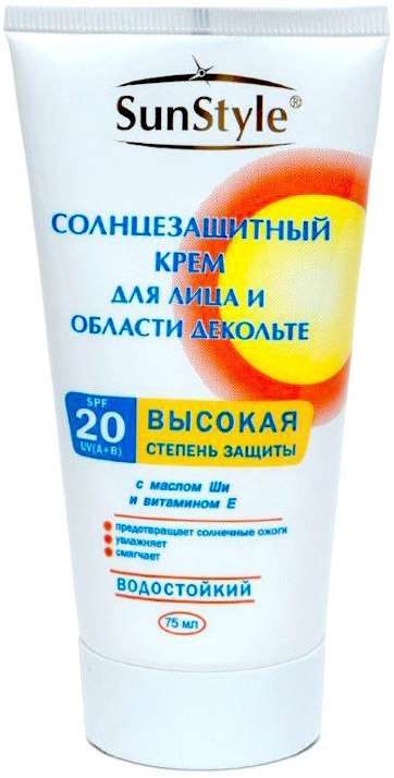 

САН СТАЙЛ крем для лица,декольте SPF-20 75МЛ