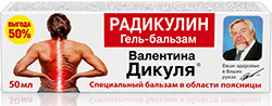Дикуля Бальзам Радикулин 50мл КоролевФарм