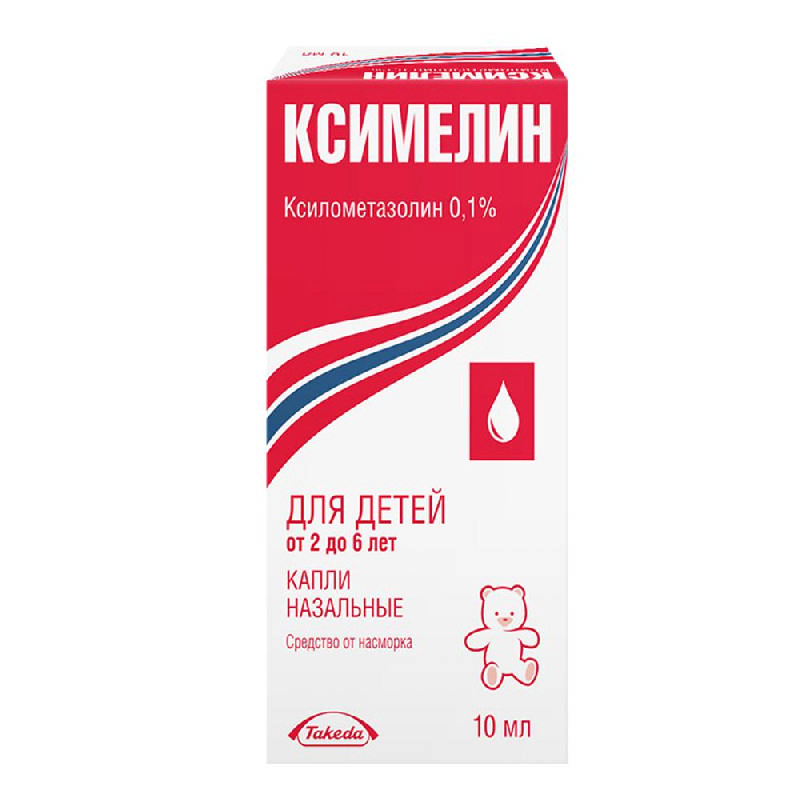 

КСИМЕЛИН 0,1% 10мл капли назальные