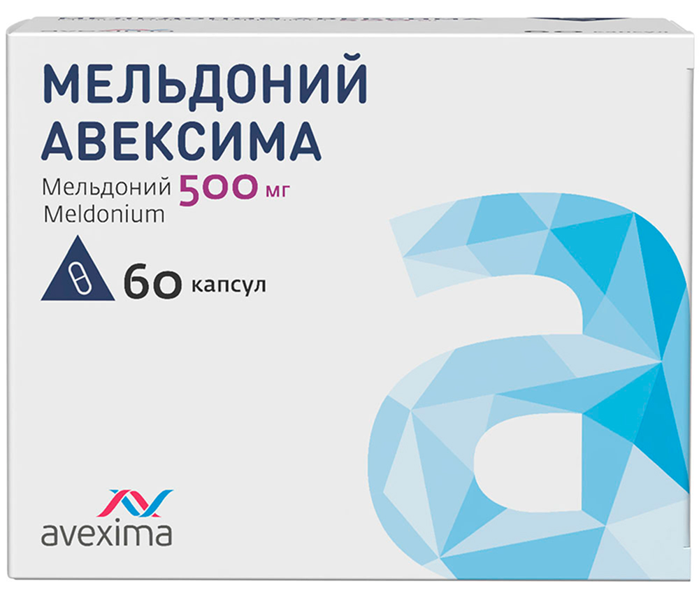 Мельдоний Авексима 500мг 60 шт. капсулы Ирбитский химико-фармацевтический завод