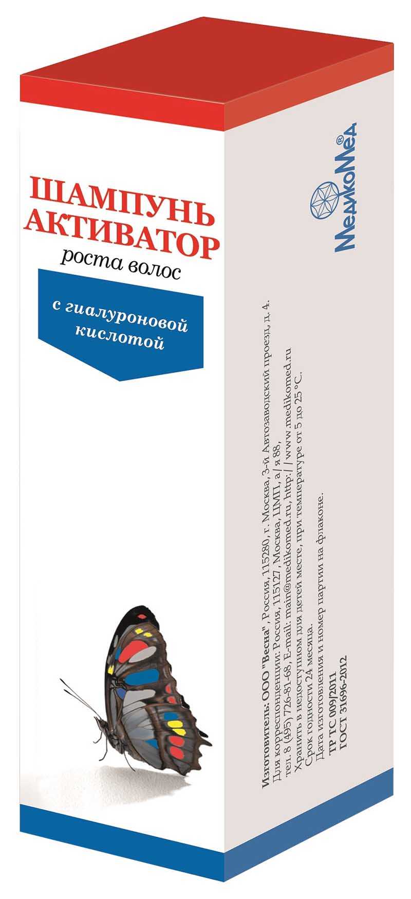 Активатор роста волос шампунь с гиалуроновой кислотой 250мл купить по цене  от 199 руб в Краснодаре, заказать с доставкой, инструкция по применению,  аналоги, отзывы