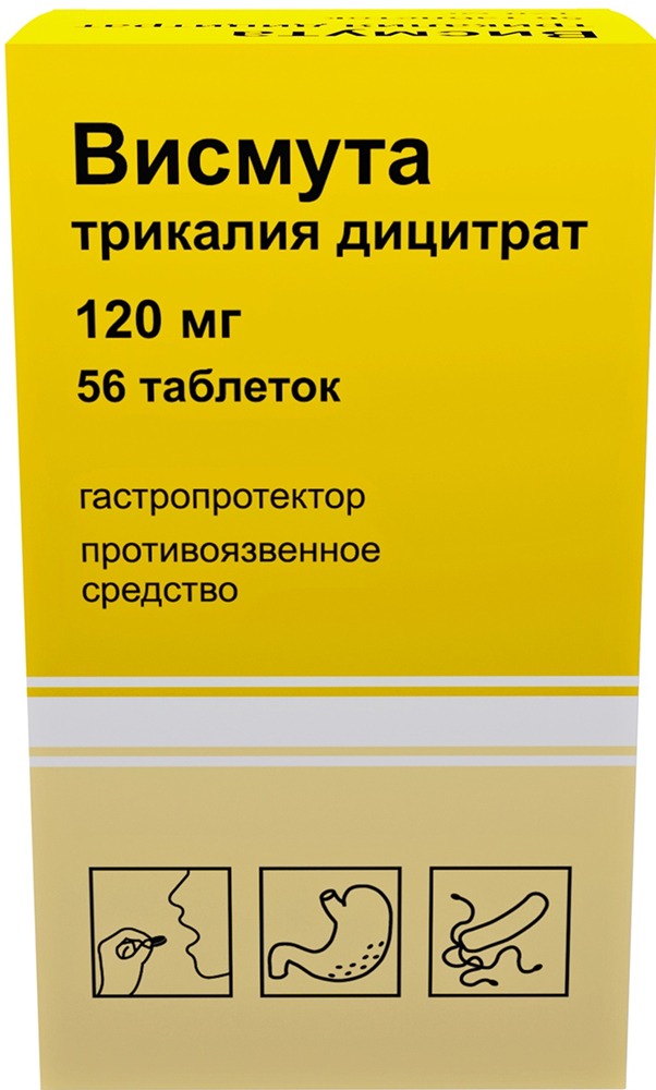Висмута трикалия дицитрат 120мг 56 шт. таблетки покрытые пленочной оболочкой купить по цене от 383 руб в Москве, заказать с доставкой, инструкция по применению, аналоги, отзывы