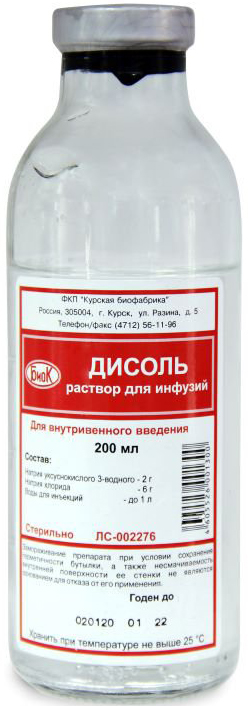 купить дисоль
