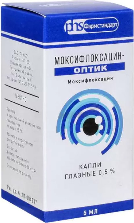 Моксифлоксацин-Оптик 0,5% 5мл капли глазные