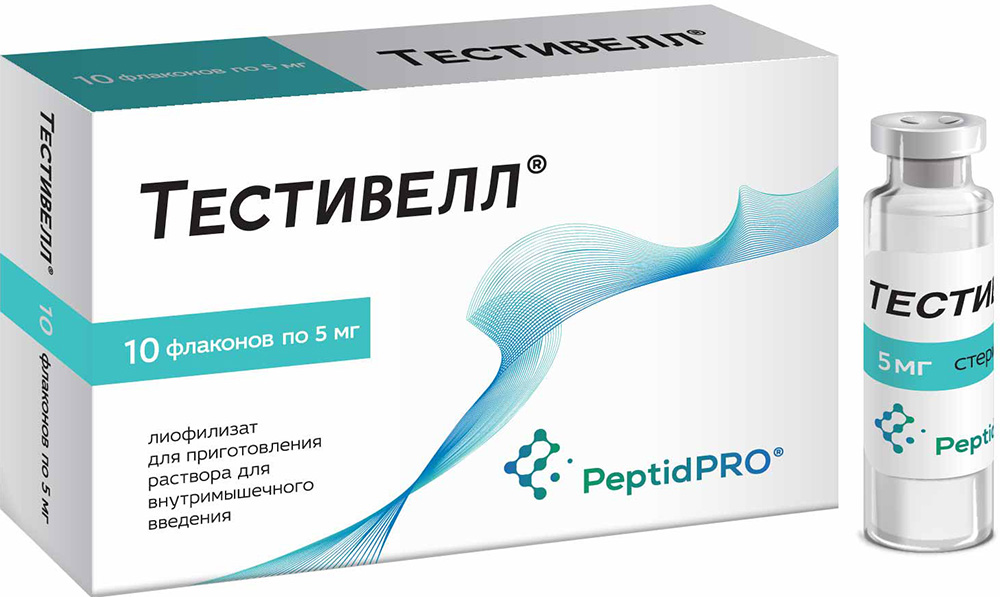 Тестивелл 5мг 10 шт. лиофилизат для приготовления раствора для внутримышечного введения