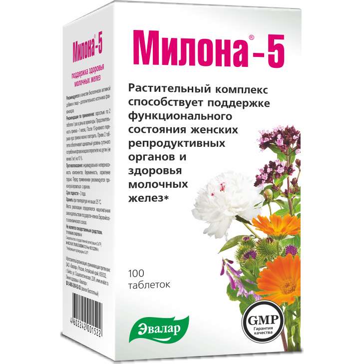 МИЛОНА-5 таблетки 500 мг 10 шт.