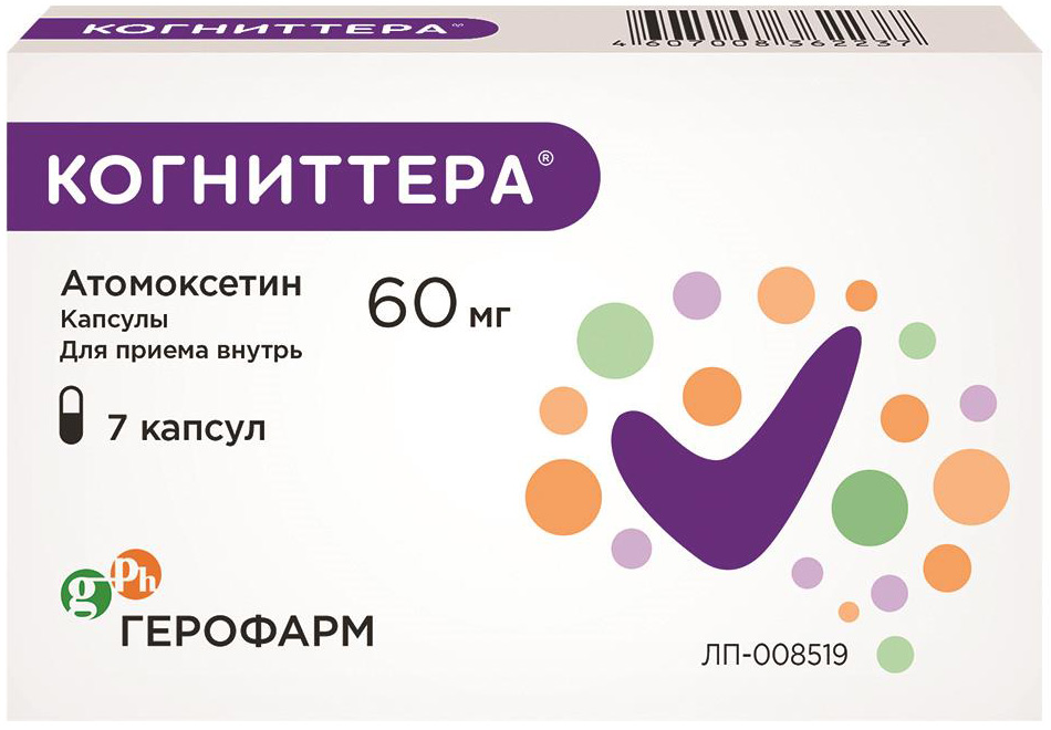 Когниттера 60мг 7 шт. капсулы