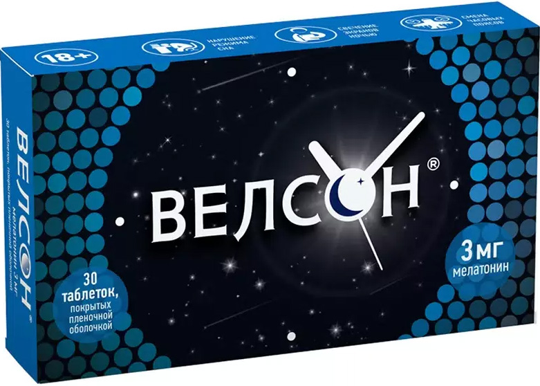 велсон таблетки для сна инструкция по применению