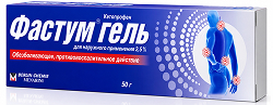 Фастум 2,5% 50г гель для наружного применения