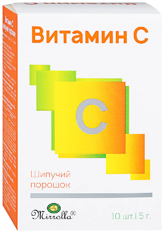 

МИРРОЛЛА ВИТАМИН С 900 порошок шипучий для приготовления раствора 5г 10 шт.