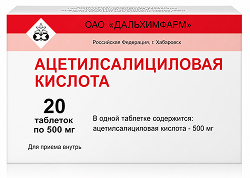 Ацетилсалициловая Кислота 500мг 20 шт. таблетки Дальхимфарм