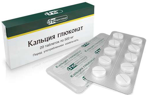 Кальция Глюконат 500мг 20 шт. таблетки Фармстандарт-Лексредства