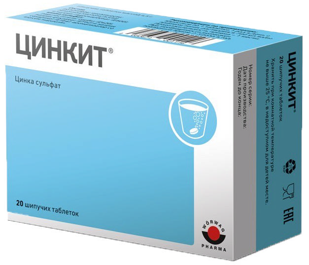 ЦИНКИТ таблетки шипучие 10 мг 20 шт.