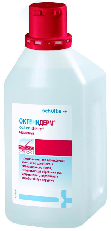 

ОКТЕНИДЕРМ раствор 1л