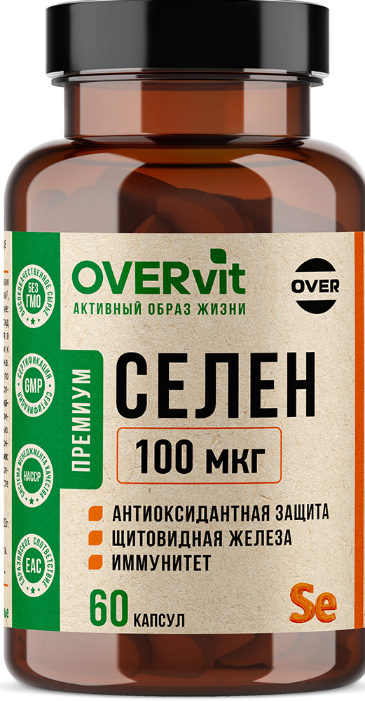 Овервит селен капсулы 100мкг 60 шт.