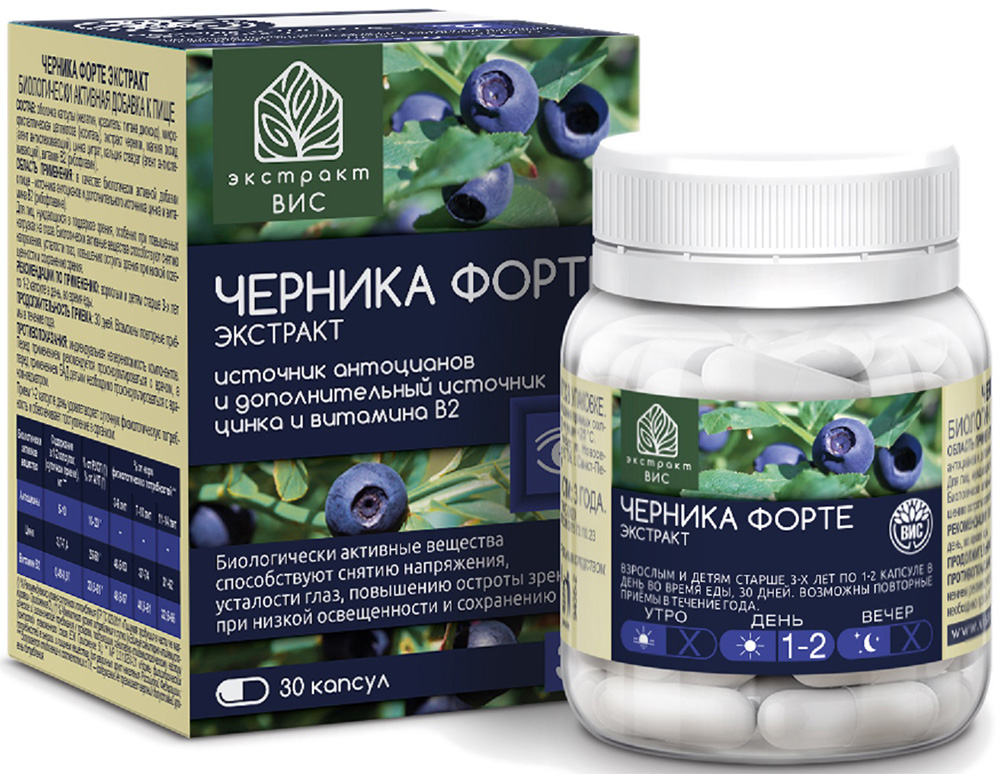 Черника Форте Экстракт капсулы для взрослых/детей от 3 лет 30 шт.