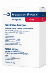 Ницерголин-Бинергия 4мг 5 шт. лиофилизат для приготовления раствора для инъекций в комплекте с растворителем NaCl 0,9% 5мл 5 шт. Армавирская биофабрика/Бинергия