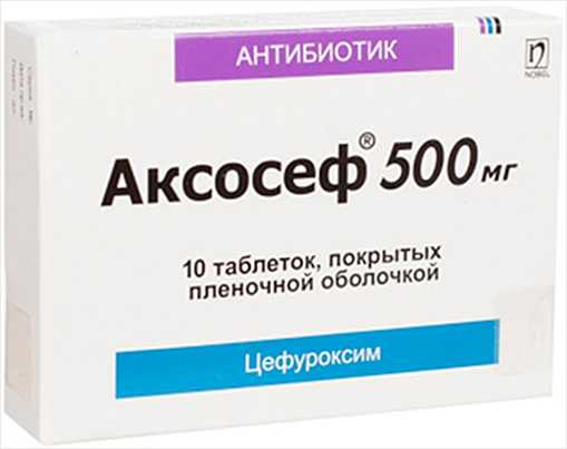 

АКСОСЕФ таблетки 500 мг 10 шт.