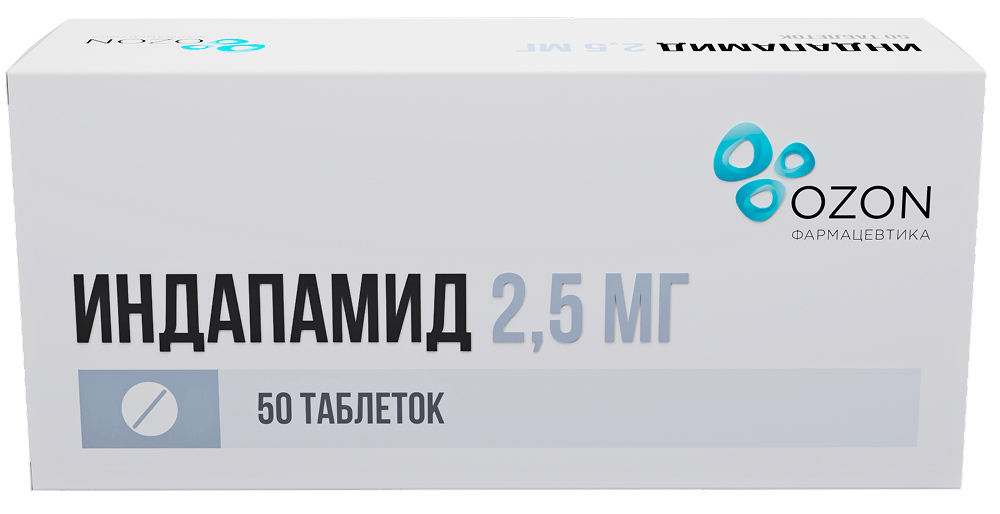 Индапамид 2,5мг 50 шт. таблетки покрытые пленочной оболочкой, фото №1