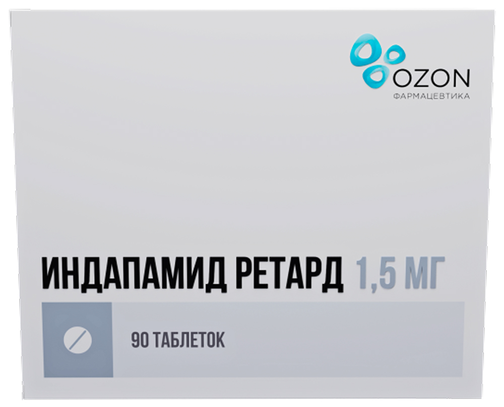 Индапамид ретард 1,5мг 90 шт. таблетки с пролонгированным высвобождением покрытые пленочной оболочкой