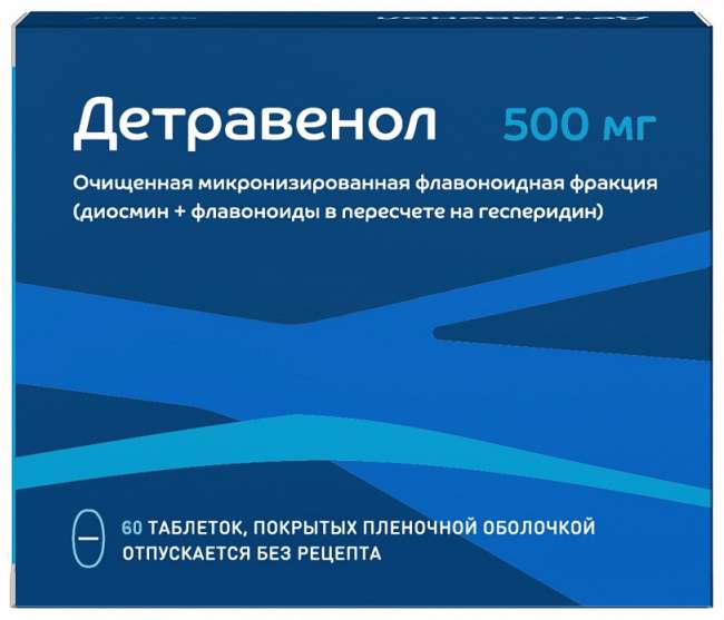 

ДЕТРАВЕНОЛ таблетки 500 мг 60 шт.