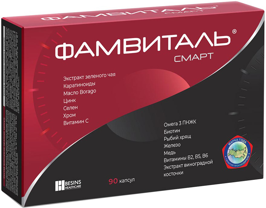 Фамвиталь смарт капсулы 90 шт.