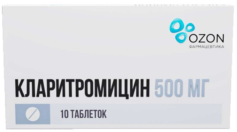 Кларитромицин 500мг 10 шт. таблетки покрытые пленочной оболочкой