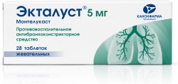 Экталуст 5мг 28 шт. таблетки жевательные