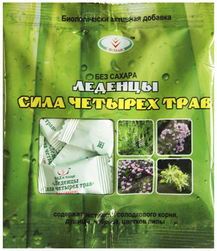 

СИЛА ЧЕТЫРЕХ ТРАВ леденцы без сахара 50г