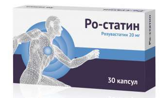 

РО-СТАТИН 20мг 30 шт. капсулы Озон