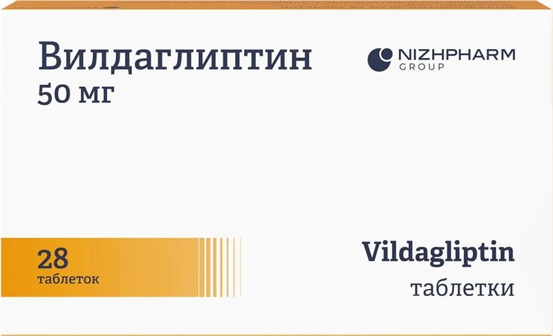 Вилдаглиптин 50мг 28 шт. таблетки