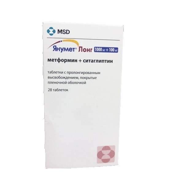 

ЯНУМЕТ ЛОНГ 1000мг+100мг 28 шт. таблетки с пролонгированным высвобождением покрытые пленочной оболочкой