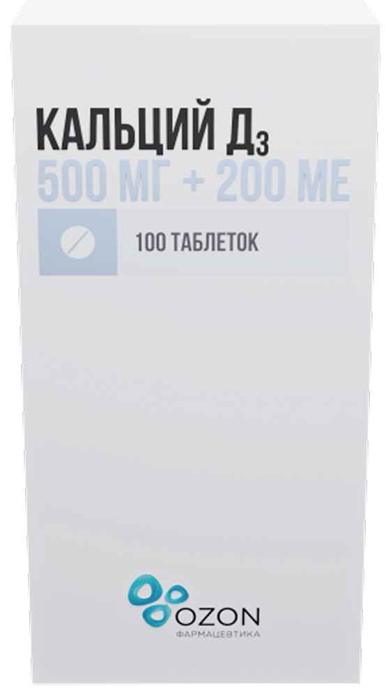 Кальций Д3 100 шт. таблетки жевательные, фото №1