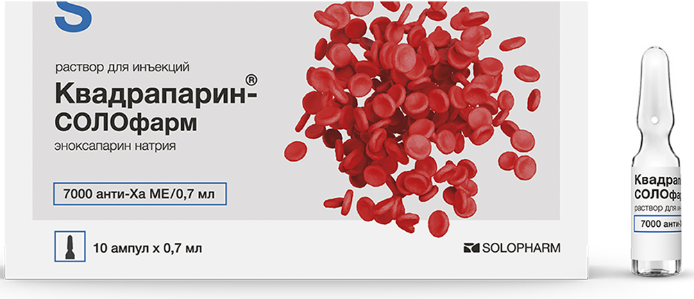 Квадрапарин 7000 анти-ха ме/0,7мл 0,7мл 10 шт. раствор для инъекций ампулы