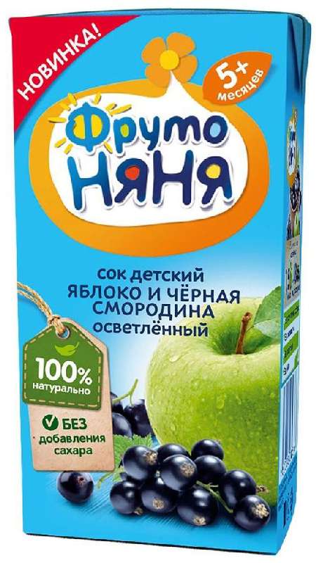 

ФРУТОНЯНЯ сок Яблоко-Черная смородина прямого отжима 0,2л Прогресс
