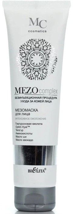

БИЕЛИТА МЕЗОКОМПЛЕКС мезомаска для лица Интенсивное омоложение 100мл