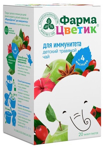 

ФАРМАЦВЕТИК чай детский травяной для иммунитета 1,5г 20 шт. АО