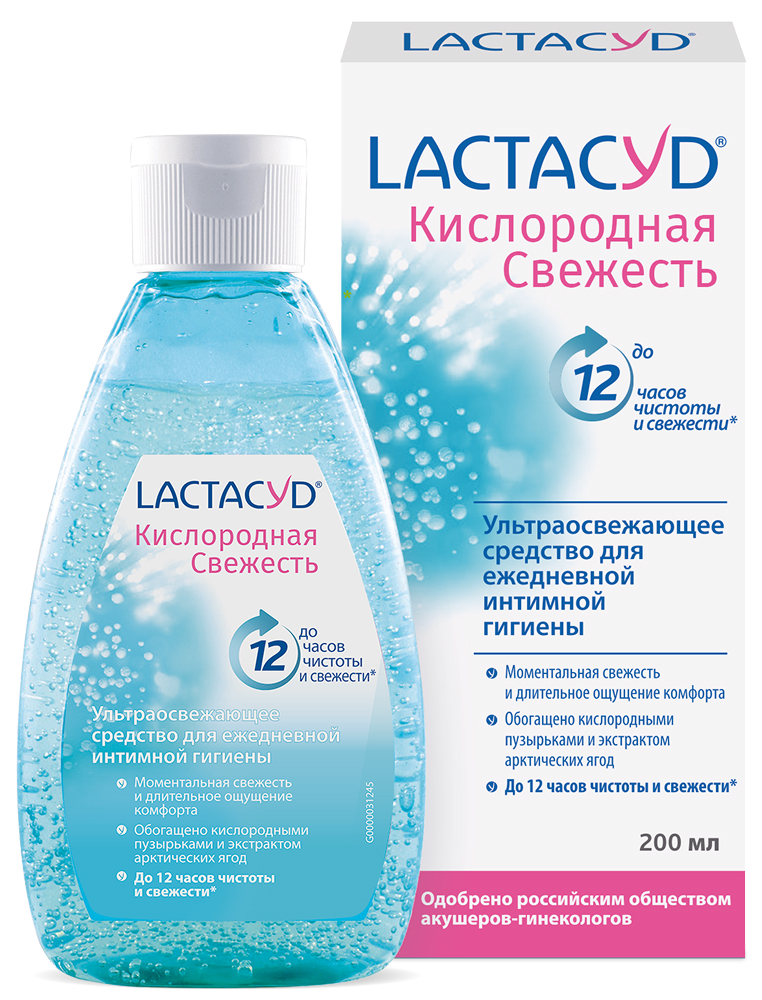 Лактацид Оксиджен средство для интимной гигиены с кислородом 200мл