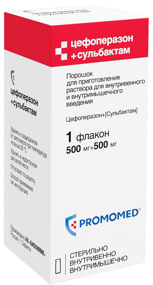 Цефоперазон+Сульбактам 500мг+500мг 1 шт. порошок для приготовления раствора для внутривенного и внутримышечного введения Биохимик