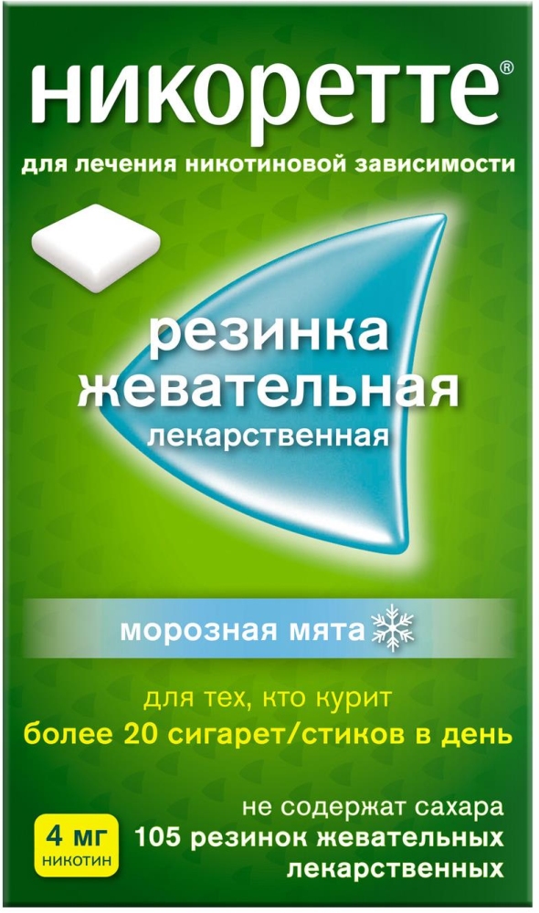 Никоретте 4мг 105 шт. резинка жевательная лекарственная морозная мята, фото №1